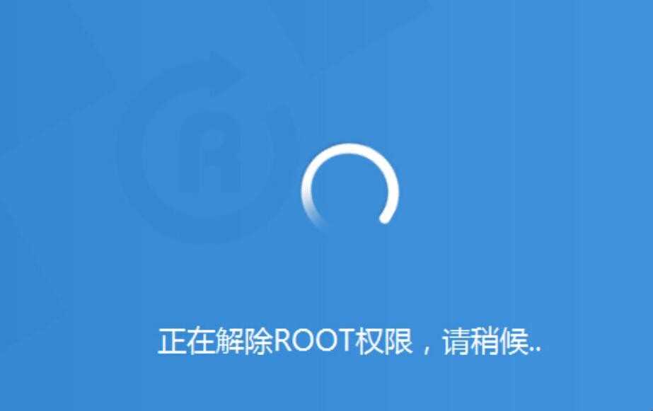 root权限是什么意思
