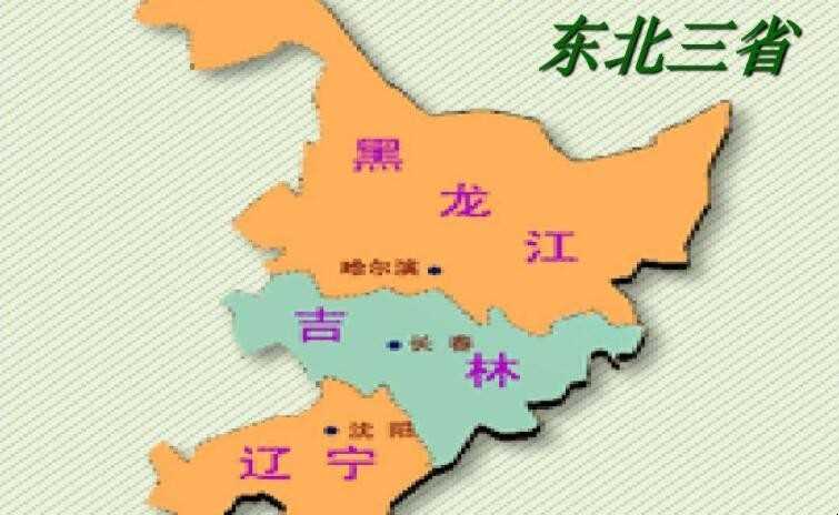 东北三省是哪三省省会除
