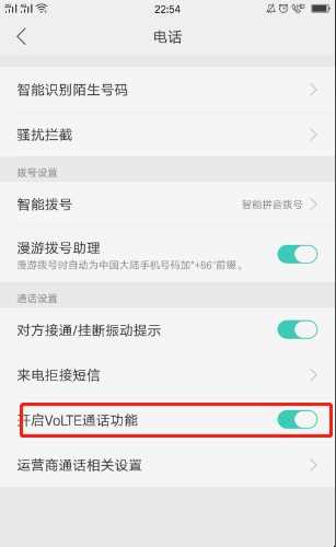 手机上显示hd2是什么意思怎么关掉