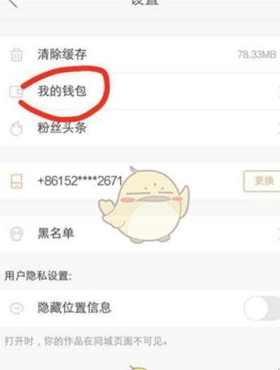 快手怎么充值快币