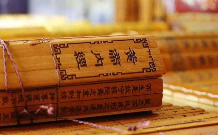 《黄帝内径》是谁写的