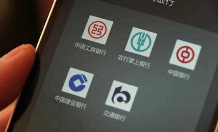 为什么建设银行手机银行无法转账