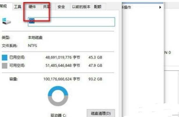 怎么看自己的固态硬盘是哪个盘
