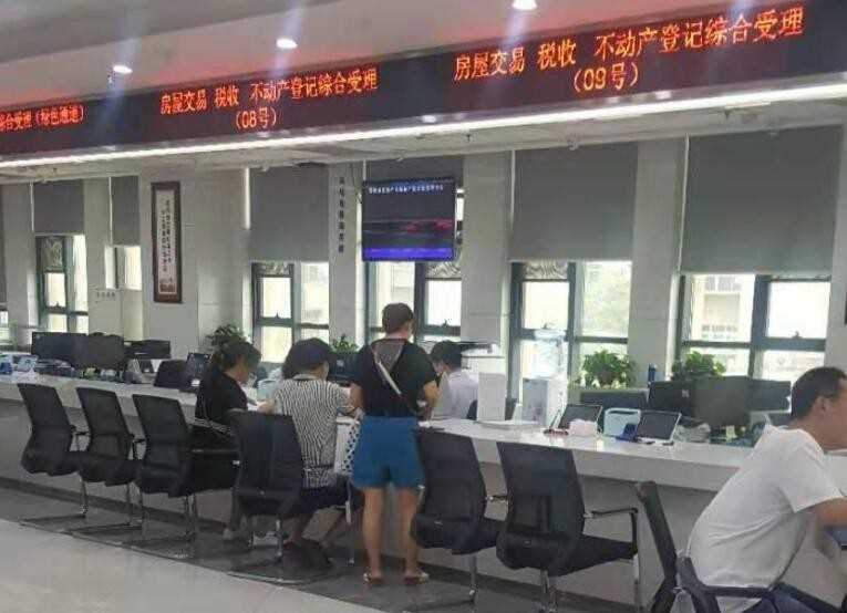 房管局是干什么的