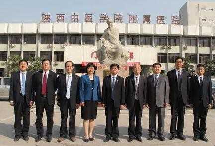 陕西中医学院是几本