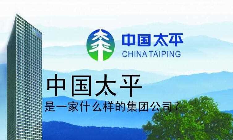 中国太平洋保险公司客服热线多少钱