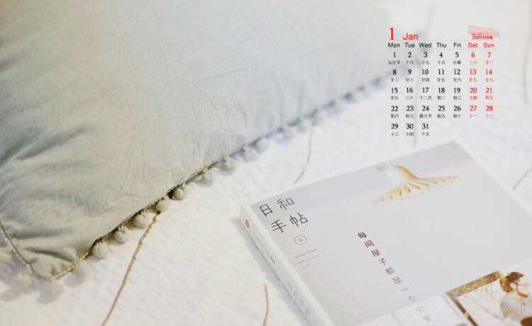 元月是几月
