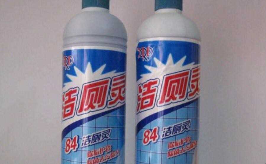 洁厕灵有害吗