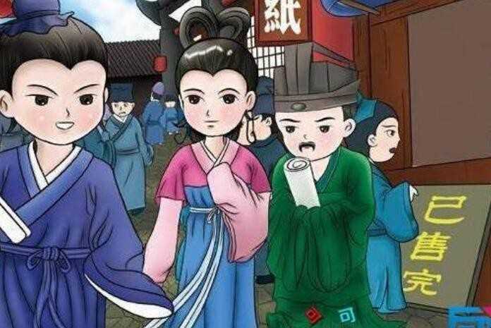 洛阳纸贵的主人公是谁