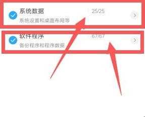 小米如何恢复出厂设置