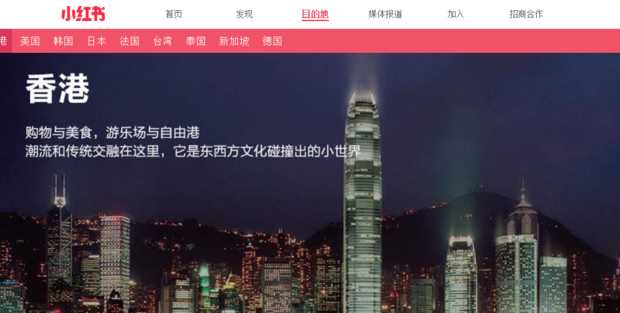 怎样进入小红书网页版
