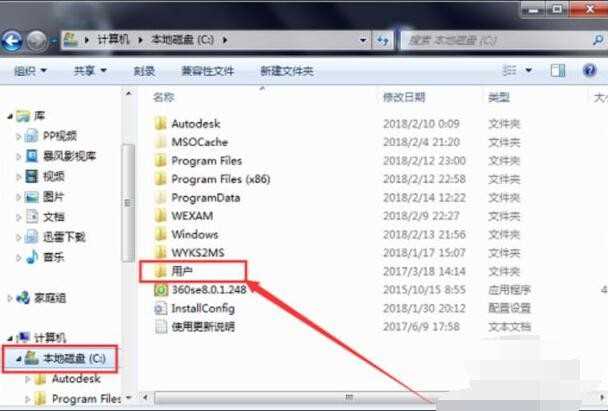 鼠标右键菜单如何设置