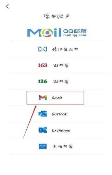怎么注册谷歌账号