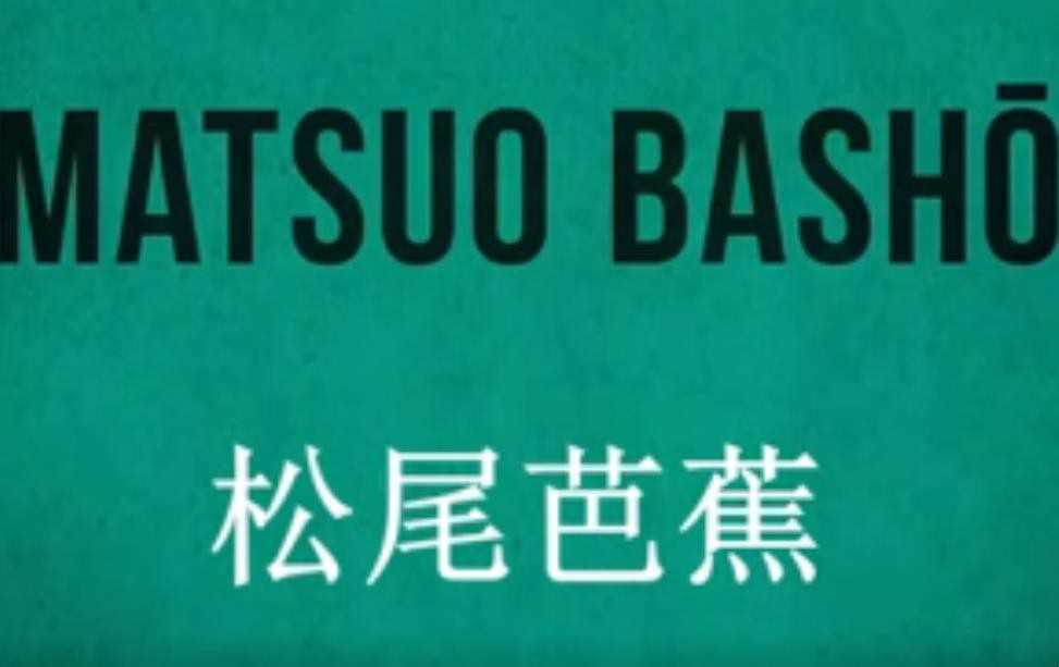 松尾芭蕉传统俳句有什么