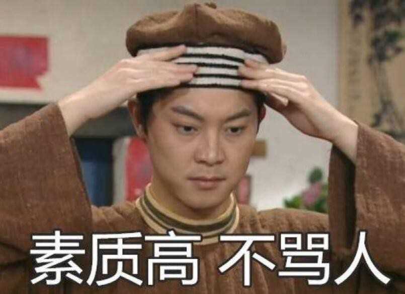 骂人的句子有哪些