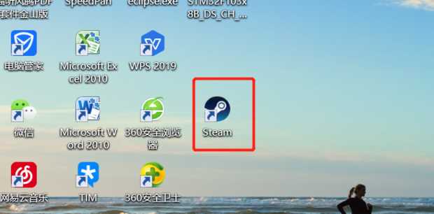 如何下载steam