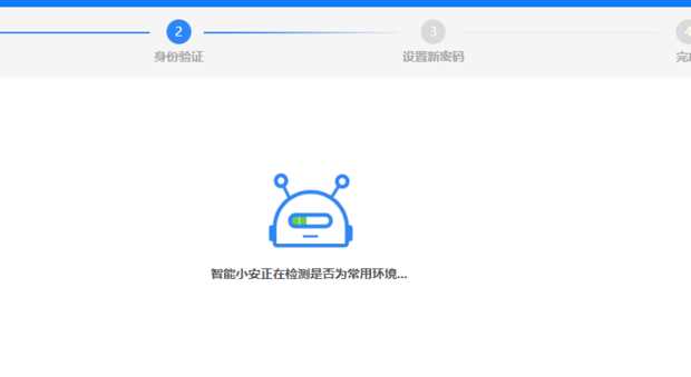 QQ帐号如何申诉