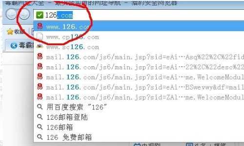 怎么注册个人电子邮箱