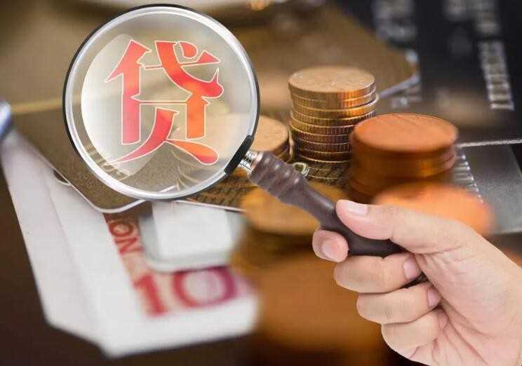 什么是住户贷款