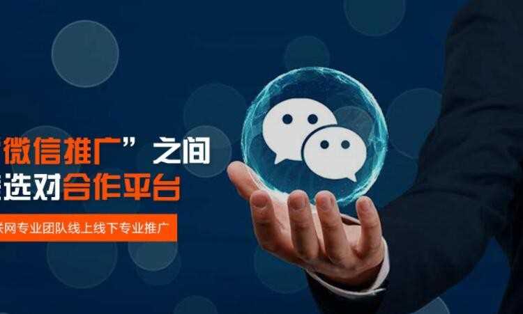 什么叫微信服务号