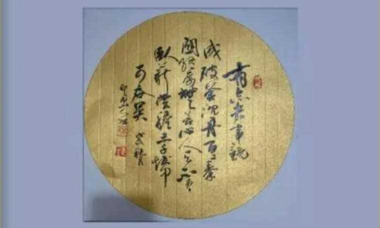百二秦关终属楚什么意思