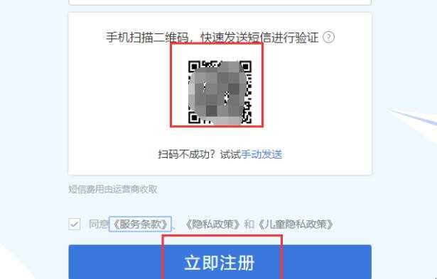 网易博客怎么登录