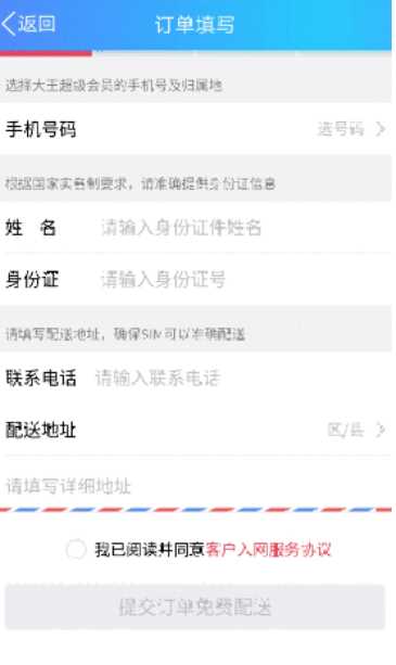 怎样免费得到QQ会员