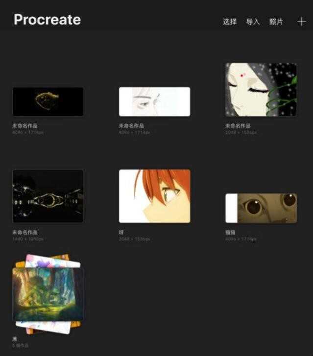 procreate怎么实现一键填色