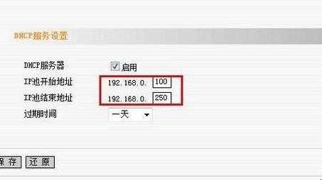 本地连接没有高效的ip配备怎么办