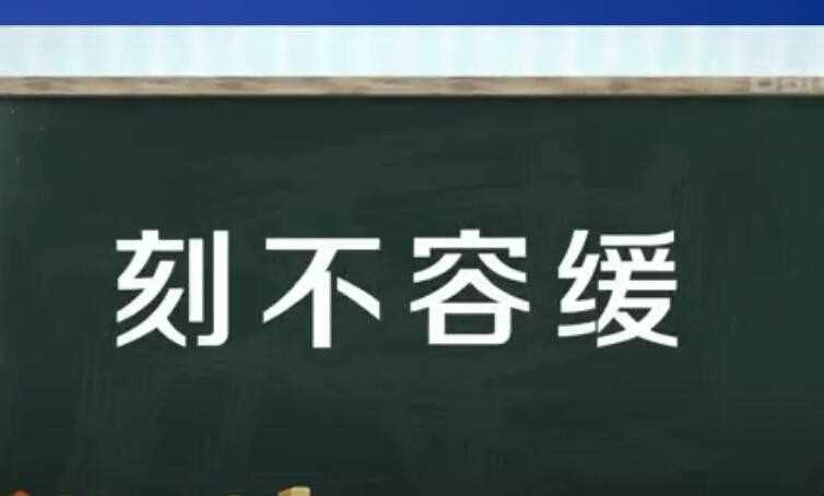 势在必行是什么意思
