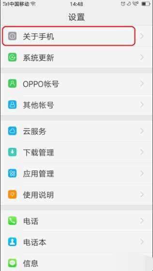 苹果手机的imei码能查到手机什么信息