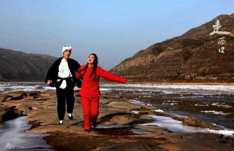 《走西口》音乐原唱是谁