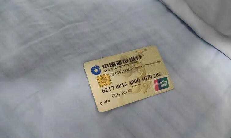 银行二类卡的限制是什么