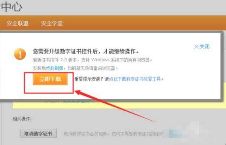 淘宝不能确认订单怎么回事