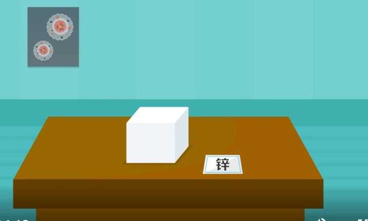 锌的相对原子质量多少钱