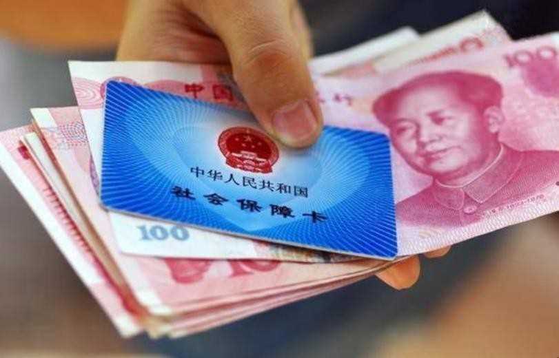 灵活就业养老保险