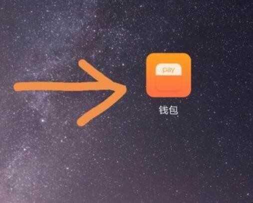 怎样复制电梯卡到手机