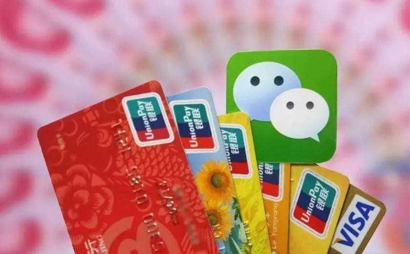 网上转账怎么转吗