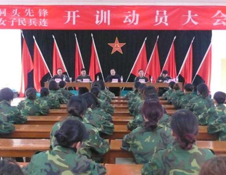 动员大会是什么意思