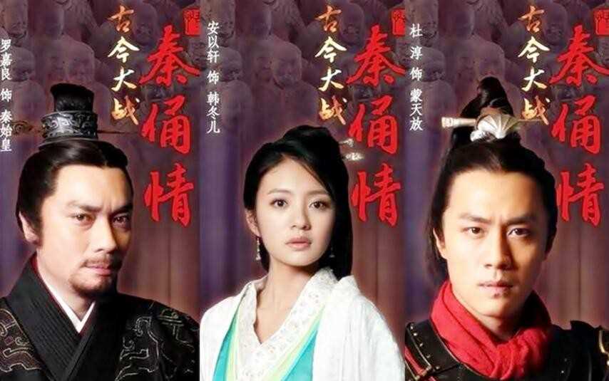 电影《古今大战秦俑情》的主题曲叫什么名字