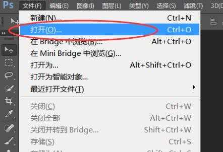 怎样打开ai格式文件