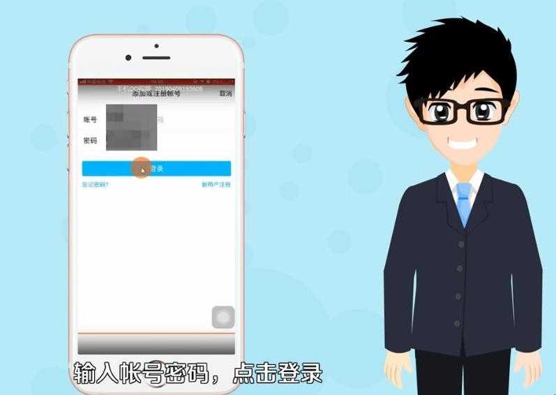 如何退出QQ账户