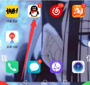 怎样免费得到QQ会员