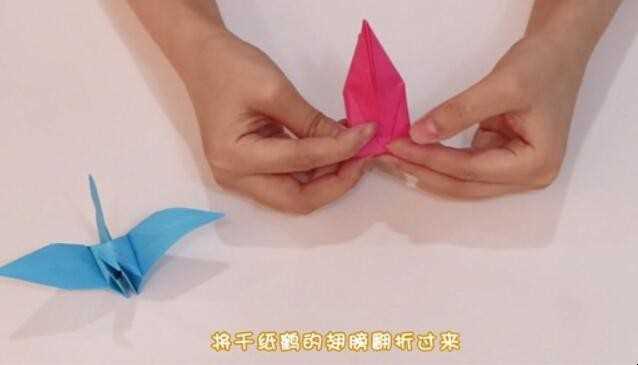 怎么折千纸鹤