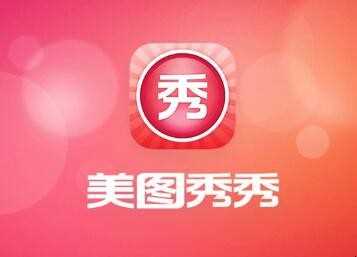 如何制作一寸照片
