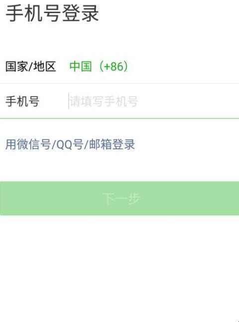 电脑微信分身怎么设定