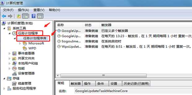 电脑如何设置定时开关机