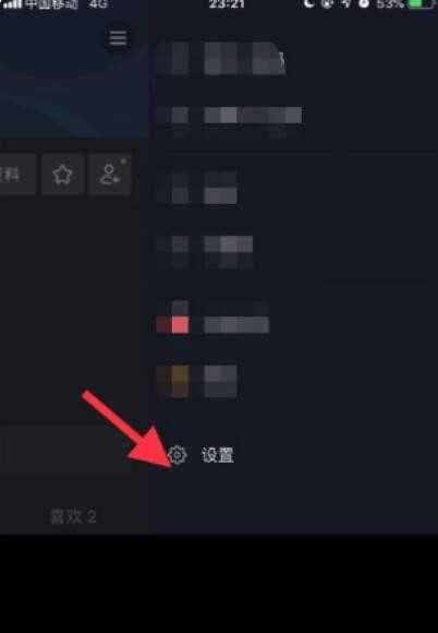 抖音怎么自动跳转下一个