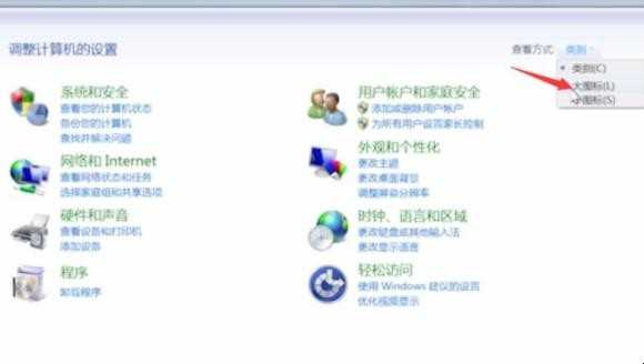 win7定时关机如何设置
