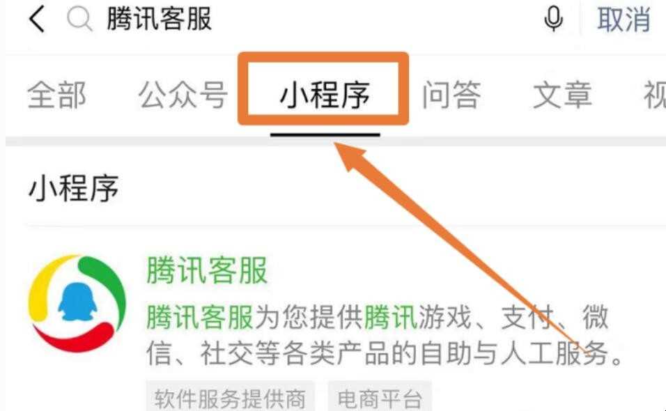 怎么冻结QQ号